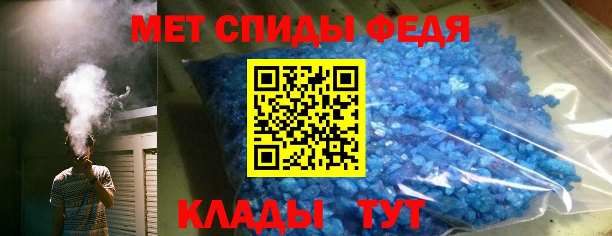 АМФЕТАМИН  Вход с VPN  Магадан  АМФ 97% 