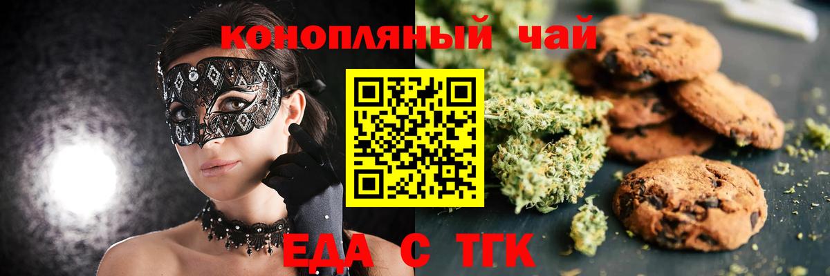 КЕТАМИН  ГАШ  LSD-25  МДМА  Кокаин  Экстази  Гашиш  Вход с VPN  Канабис  Меф МЯУ МЯУ  Магадан  Альфа ПВП СОЛЬ кристаллы  NBOMe  Меф  