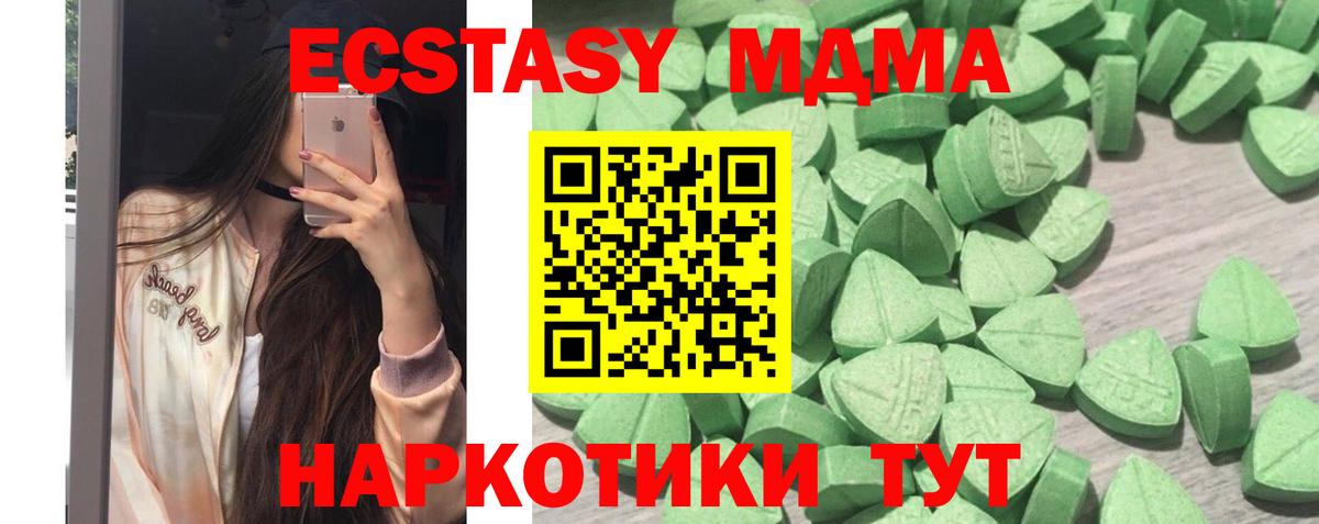 Ecstasy Дубай Магадан
