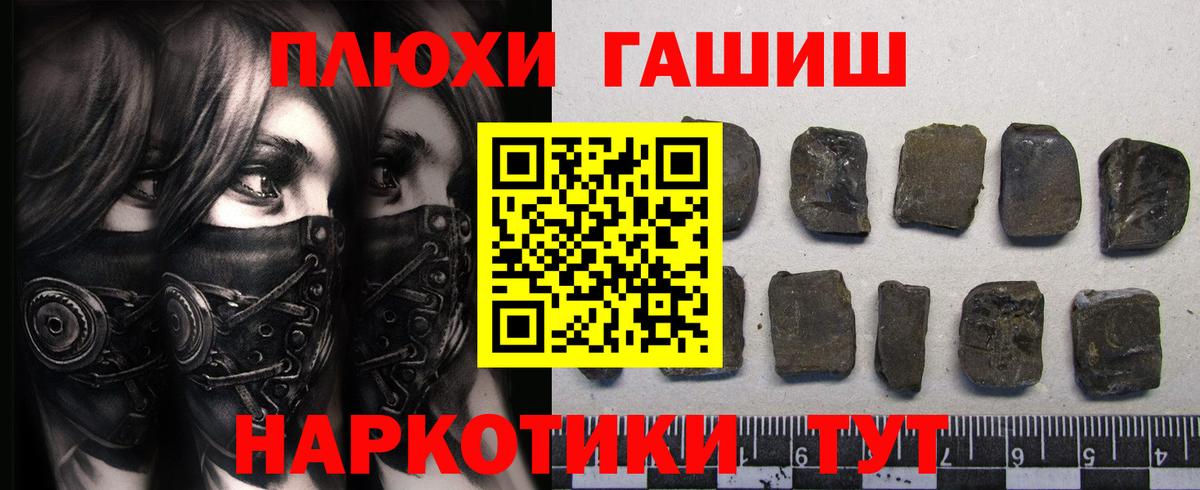 ГАШИШ VHQ Магадан