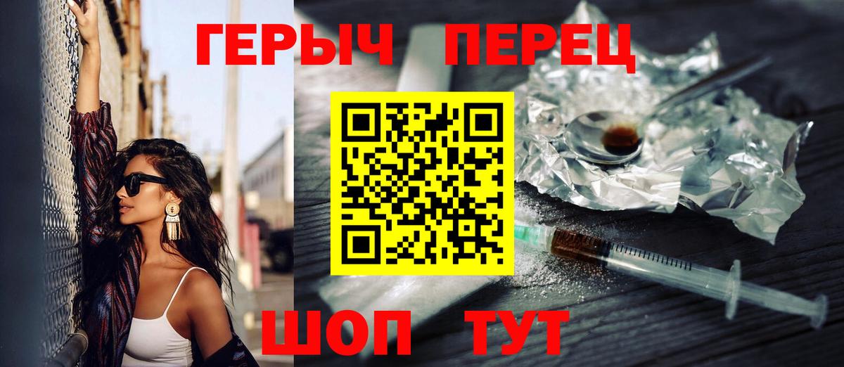 Героин гречка Магадан