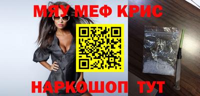 COCAINE Гусев