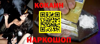 ECSTASY Гусиноозёрск
