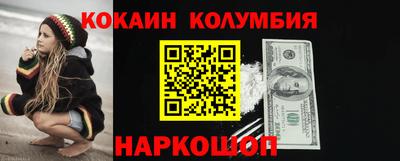 COCAINE Гусев