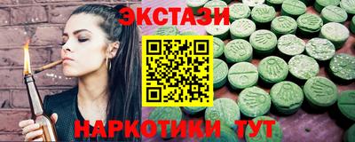 амф Гусь-Хрустальный