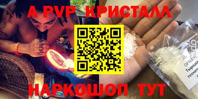 COCAINE Гусев
