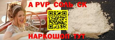 амф Гусь-Хрустальный