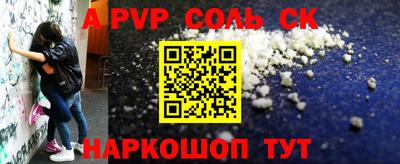 амф Гусь-Хрустальный