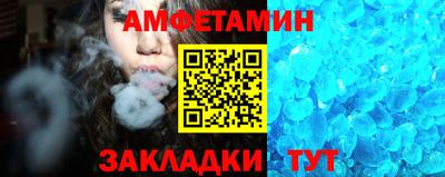 амф Гусь-Хрустальный