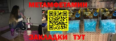 амф Гусь-Хрустальный