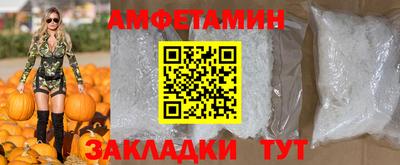 амф Гусь-Хрустальный