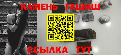 амф Гусь-Хрустальный