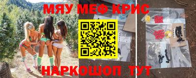 амф Гусь-Хрустальный