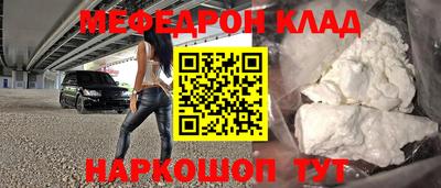 амф Гусь-Хрустальный