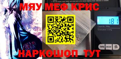COCAINE Гусев