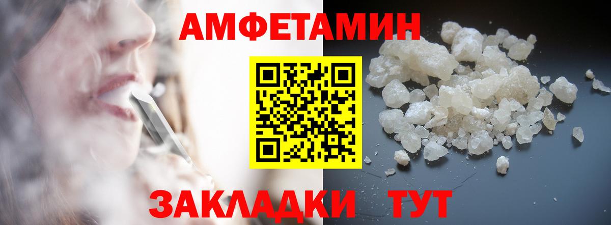 Магадан  Первитин Methamphetamine  Вход с VPN 