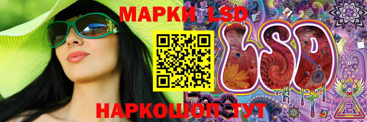 Марки N-bome 1500мкг Магадан