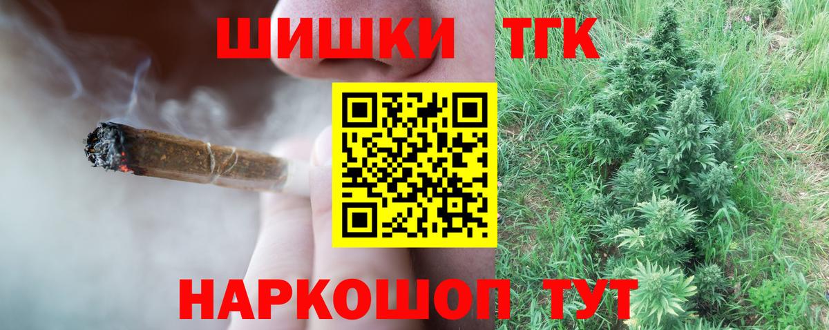 Шишки марихуана AK-47  Бошки Шишки гибрид  Магадан  МАРИХУАНА OG Kush  Вход с VPN  Бошки марихуана индика 